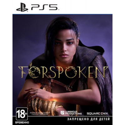 Игра Forspoken (PS5), BT-5099530