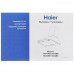 Вытяжка каминная Haier HVX-W671ATQBB серый/золотистый, BT-5301745
