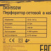 Перфоратор DEKO DKH950W, BT-5304334