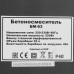Бетоносмеситель Вихрь БМ-63, BT-5305451