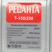 Станок заточной Ресанта Т-150/250, BT-5305543