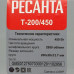 Станок заточной Ресанта Т-200/450, BT-5305544