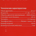 Триммер бензиновый DDE GB26RD, BT-5308836