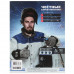 Сварочный аппарат Aurora Динамика 1600, BT-5311063