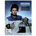Сварочный аппарат Aurora Динамика 1800, BT-5311064