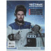 Сварочный аппарат Aurora Динамика 2000, BT-5311065