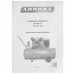 Компрессор поршневой масляный Aurora Cyclon 75 TURBO, BT-5311067