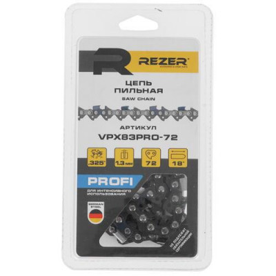 Пильная цепь Rezer VPX83PRO-72, BT-5311154