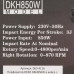 Перфоратор DEKO DKH850W, BT-5311764