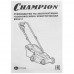 Электрическая газонокосилка Champion EM3411, BT-5313647