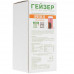 Картридж для фильтра Гейзер Арагон-32 10BB, BT-5316646
