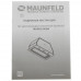 Вытяжка полновстраиваемая MAUNFELD TRAPEZE 602M черный, BT-5320424