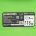 Аккумуляторный аэратор-скарификатор Greenworks GD40SC36, BT-5324932
