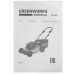 Газонокосилка аккумуляторная GreenWorks GC82LM51SP2 82V, BT-5324950