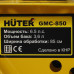 Бензиновый культиватор Huter GMC-850, BT-5331373