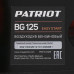 Воздуходувка Patriot BG 125, BT-5331562