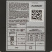 Сварочный аппарат Patriot WM 260 DVT, BT-5335845