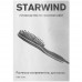 Расческа-выпрямитель Starwind STB 7570, BT-5335966