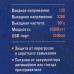 Инвертор KRAFT KT 835667, BT-5337701