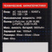 Зарядное устройство ROBITON HobbyCharger01, BT-5346378