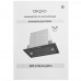 Вытяжка полновстраиваемая Akpo WK-6 Neva glass 80 серебристый/белый, BT-5354592