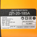 Пила дисковая Вихрь ДП-20-185А, BT-5356659