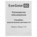 Колонки 2.0 ExeGate Allegro 170, BT-5364318