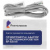 Адаптер PowerLine Ростелеком RP-1201TR, BT-5367673