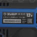 Углошлифовальная машина (УШМ) Зубр AB-76-22 12V MAX LITHIUM PRO, BT-5402203