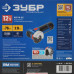 Углошлифовальная машина (УШМ) Зубр AB-76-22 12V MAX LITHIUM PRO, BT-5402203