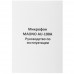 Микрофон MAONO AU-100A черный, BT-5403354