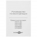 Сварочный аппарат FinePower WM140, BT-5405454