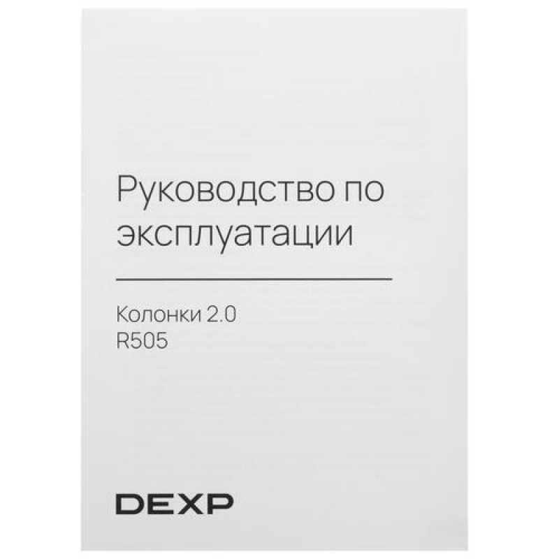 Dexp df27n2. Сушильная машина DEXP DM-f90hdma/WB. Сушилка для овощей и фруктов DEXP FD-1500 черный. DEXP mcr4-5450aka. Холодильник с морозильником DEXP RF-cn350dmg/si черный