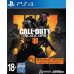 Игра Call of Duty: Black Ops 4 – Specialist Edition (PS4), BT-5407490