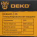 Углошлифовальная машина (УШМ) DEKO DKAG20-125, BT-5407852