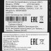 ИБП FSP FP650 CEE, BT-5410779