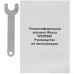 Углошлифовальная машина (УШМ) Wesco WS2890K 1ForAll 18V, BT-5411562