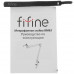 Микрофонная стойка Fifine BM63, BT-5418493