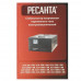 Стабилизатор напряжения Ресанта АСН- 8 000/1-ЭМ, BT-7900721