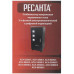 Стабилизатор напряжения Ресанта АСН-15000/3-ЭМ, BT-7901340