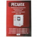 Стабилизатор напряжения Ресанта АСН-3000 Н/1-Ц, BT-7901346