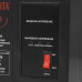 Стабилизатор напряжения Ресанта СПН-900, BT-7909674