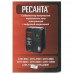 Стабилизатор напряжения Ресанта СПН-900, BT-7909674
