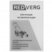Газонокосилка бензиновая RedVerg RD-GLM46SB, BT-8106673