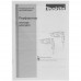 Перфоратор Makita HR1841F, BT-8119002