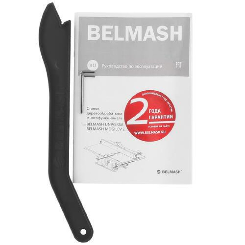 Белмаш могилев 2.4 купить. BELMASH Mogilev 2.0 инструкция.