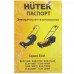 Электрическая газонокосилка Huter ELM-2000T, BT-8135980