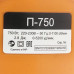 Перфоратор Вихрь П-750, BT-8160154