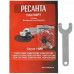 Углошлифовальная машина (УШМ) Ресанта УШМ-125/1100, BT-8160244