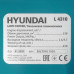 Газонокосилка бензиновая Hyundai L 4310, BT-8161022